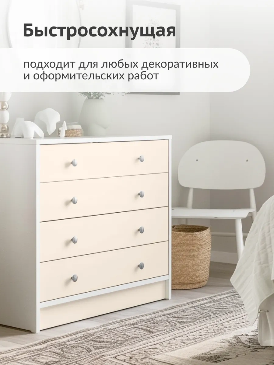 Kudo Pastel, Bej Sprey Boya 341688444