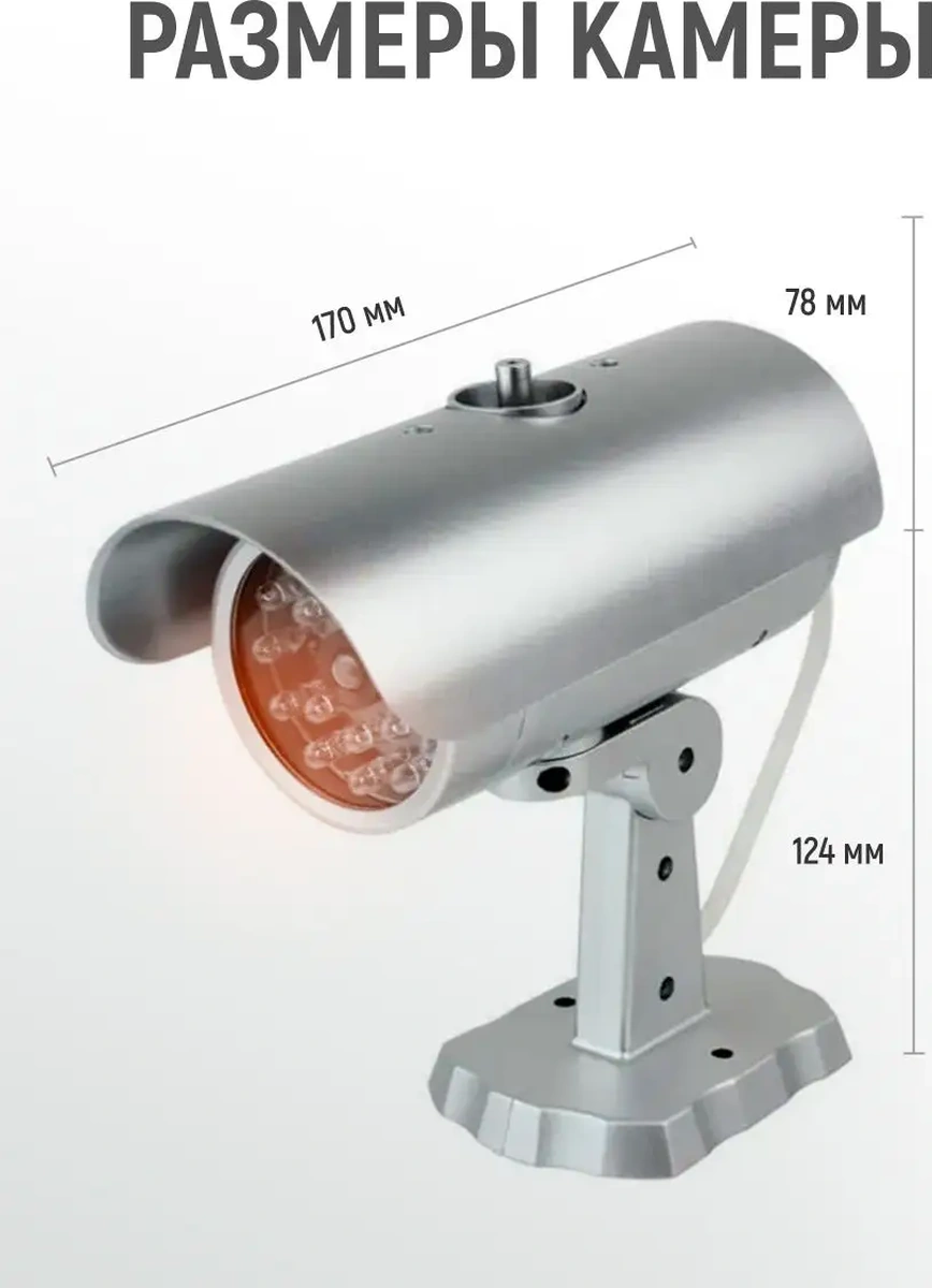 21 Bek Yalancı Güvenlik Kamerası 37675717