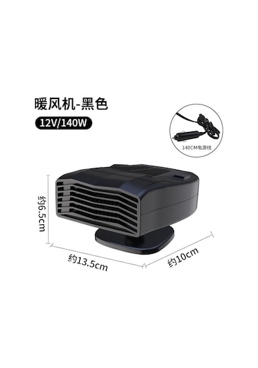 Geeroyoo 12v Araç İçi Isıtıcı Ve Buz Çözücü, Siyah - Dayanıklı Ve Pratik Otomobil Aksesuarı