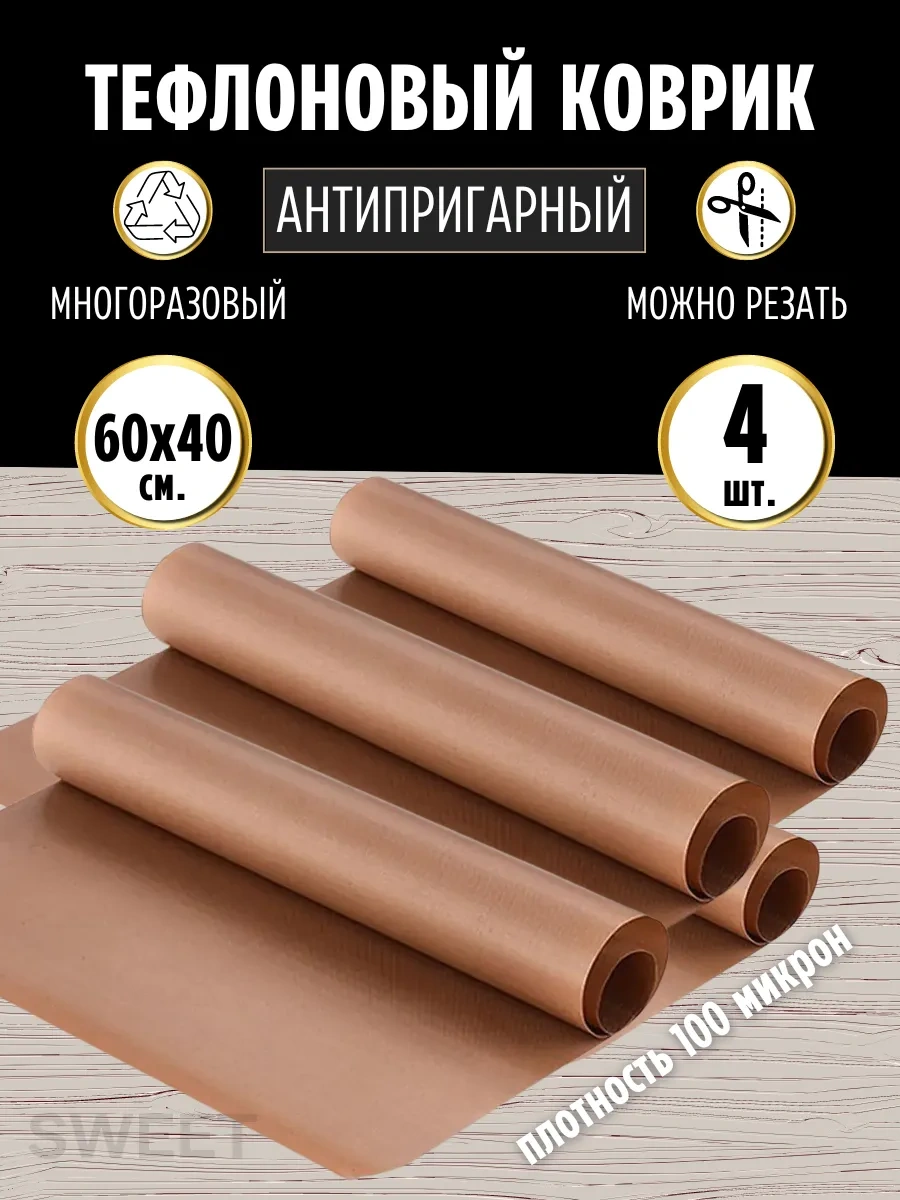 Sweetliveofficial Tepsi İçin Tekrar Kullanılabilir Teflon Kaplama Pişirme Matı 283024656