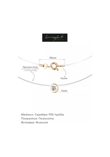 925 Lıght Kurdeleli Gümüş Taşlı Kolye 91253098 Altın