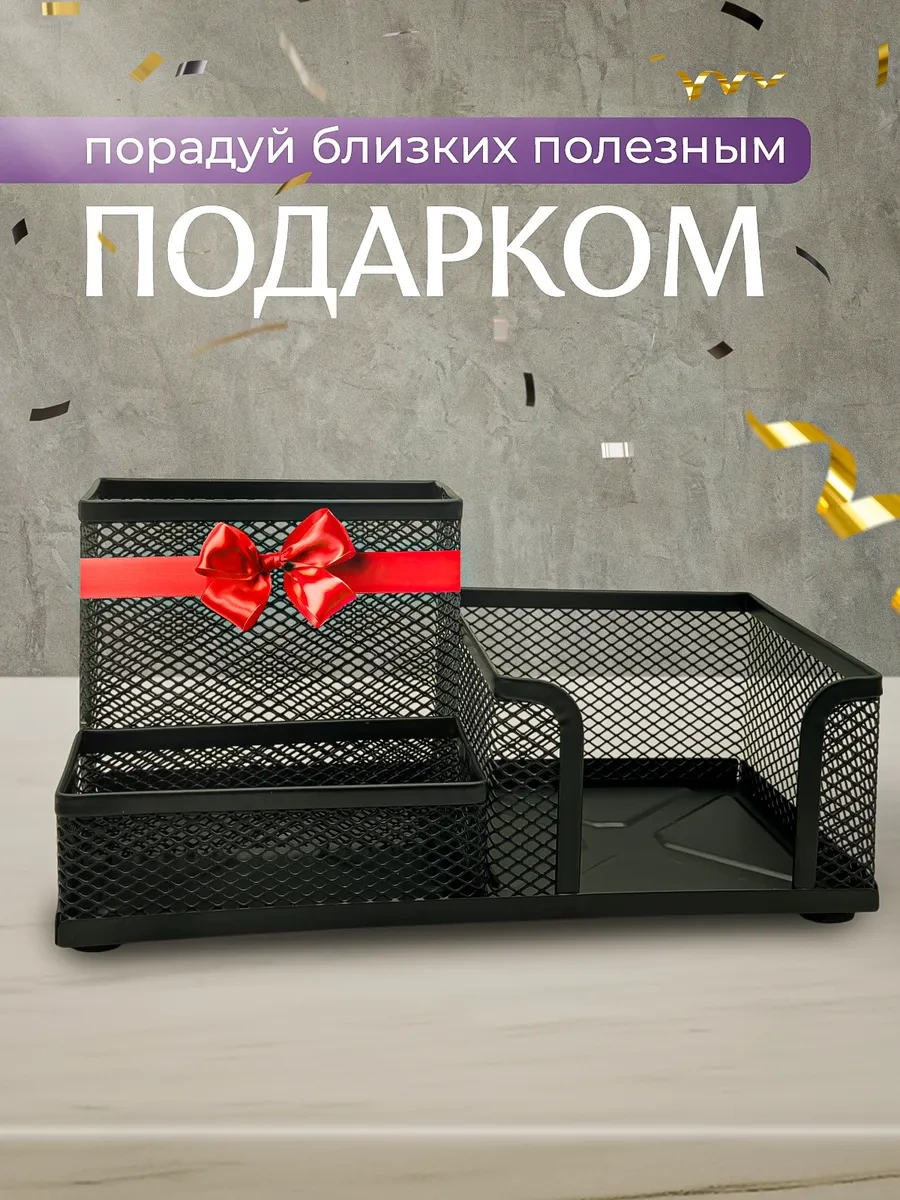 Primeparts Masaüstü Metal Kırtasiye Düzenleyici 249636308 Siyah