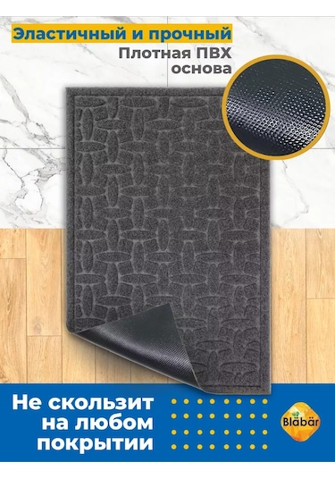 Blabar 45x75 Cm Nem Emici Ayakkabı Paspası 250601582 Gri