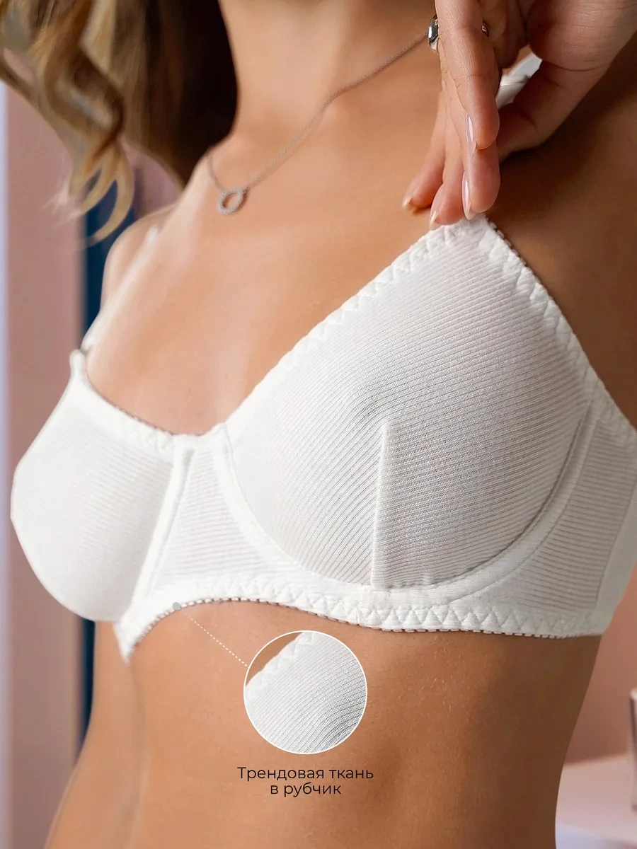 Bonechka Kaburga Destekli Çizgili İç Çamaşırı Seti 280093986 Beyaz