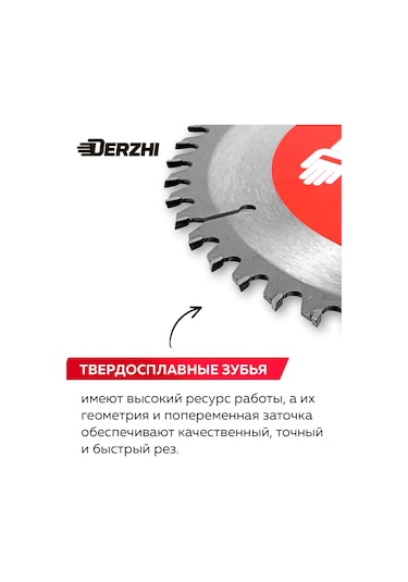 Derzhı Ahşap İçin Kesme Diski 190 Mm 48 Diş 238381704