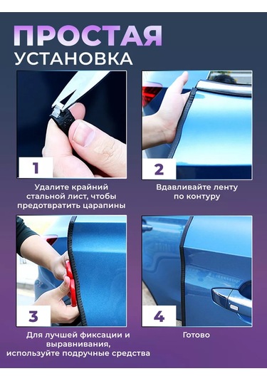 Moderno Araba Kapısı Contası 184051911