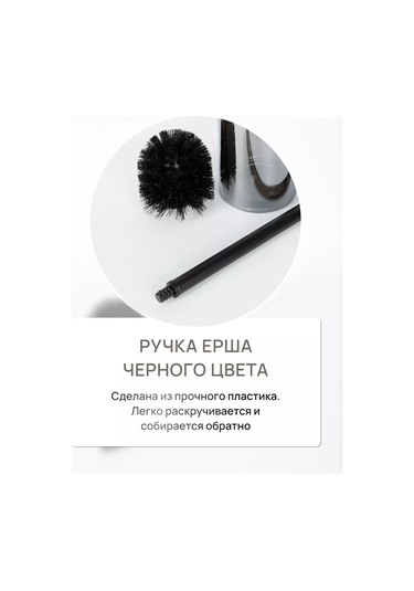 Fora Zemin Tipi Tuvalet Fırçası, Depo İle Birlikte Tuvalet Fırçası 251014057 Krom