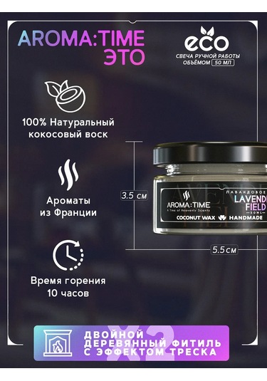 Aroma:tıme Ev İçin Hoş Kokulu Mumlar Hediye Seti 317513127 Beyaz