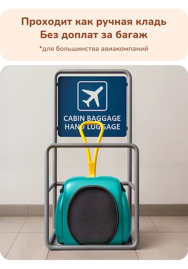 Playokay 2'si 1 Arada Çocuk El Hava Kabin Valizi Booster 461249131 Açık Mavi