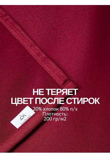 Leohome Küçük Masa İçin Mutfak Örtüsü 435049916 Bordo