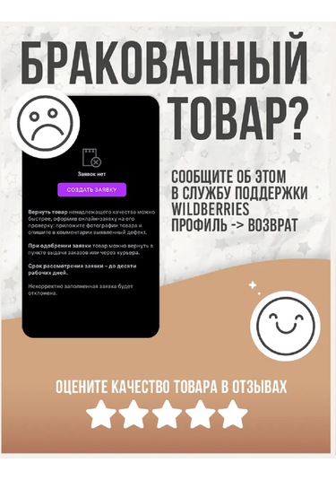 My Lıttle Panda Yenidoğanlar İçin Düğmeli Body Takımı 5'l 250467140 Sütlü