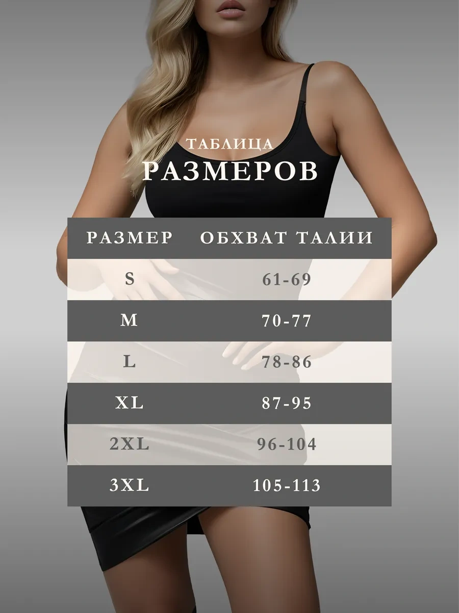 Lavites Sıkılaştırıcı Atlet 446252425 Beyaz