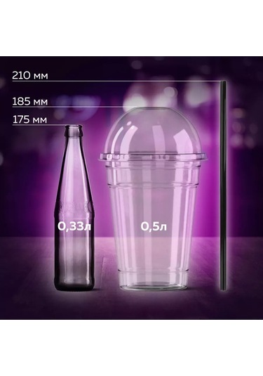 Laıma Kokteyl Pipetleri, Bireysel Ambalajda, Siyah, 700 Adet 153575040