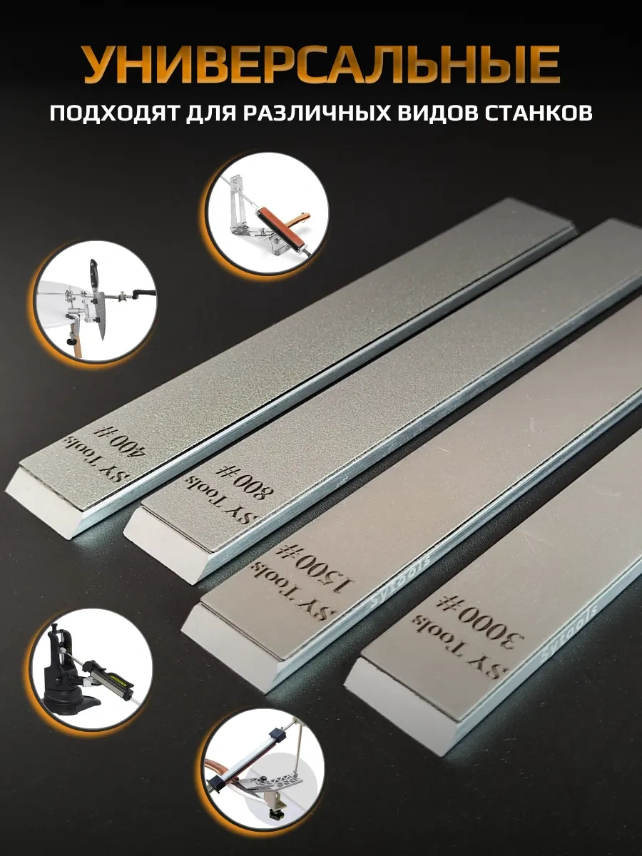 Ruıxın Pro Elmas Çubuklar, Bıçak Bileme Aparatı, Bıçak Bileme Aleti 368185066