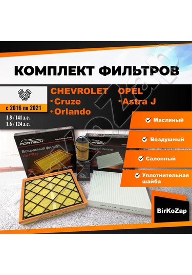 Fortech Chevrolet Cruze Ve Chevrolet Orlando İçin Filtre Seti 148902737