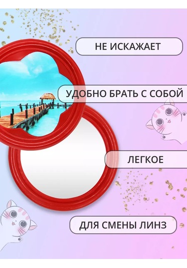 Laduski Cep Aynası Yuvarlak 5cm 217087375 Kırmızı