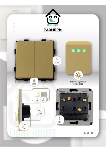 Lajt Haus Çift Düğmeli Çerçevesiz Modül Anahtar 185768874