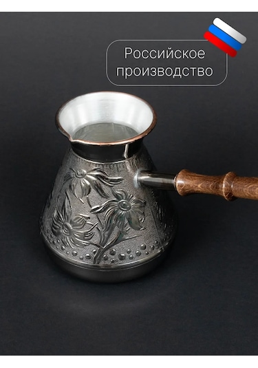 Lan Group Bakır Cezve 100793957