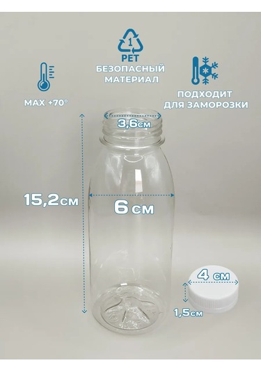 Ecovilka Plastik Şişe 300 Ml 325764930 Beyaz