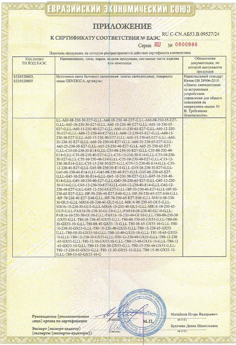 Generica Gu5.3 Led Ampuller 10w 4000k Beyaz Işık 10 Adet 233642619