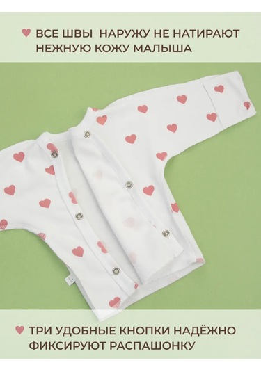 Kidi Yeni Doğanlar İçin 3 Adet Zıbın 241044276 Pembe