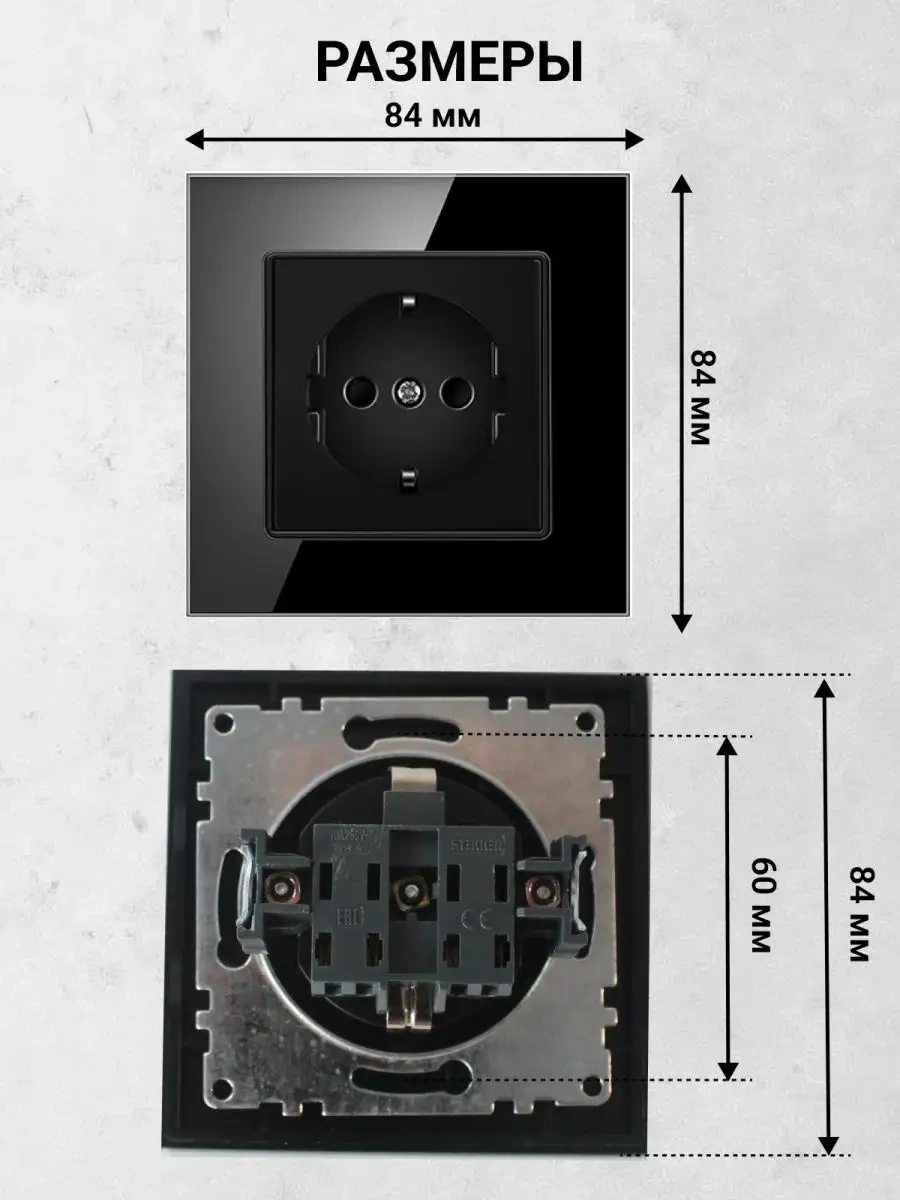 Stekker Siyah Topraklamalı Cam Priz İç Mekan Kullanımı İçin 154141754 Tekli Camlı Priz, Koruyucu Kapaklarla
