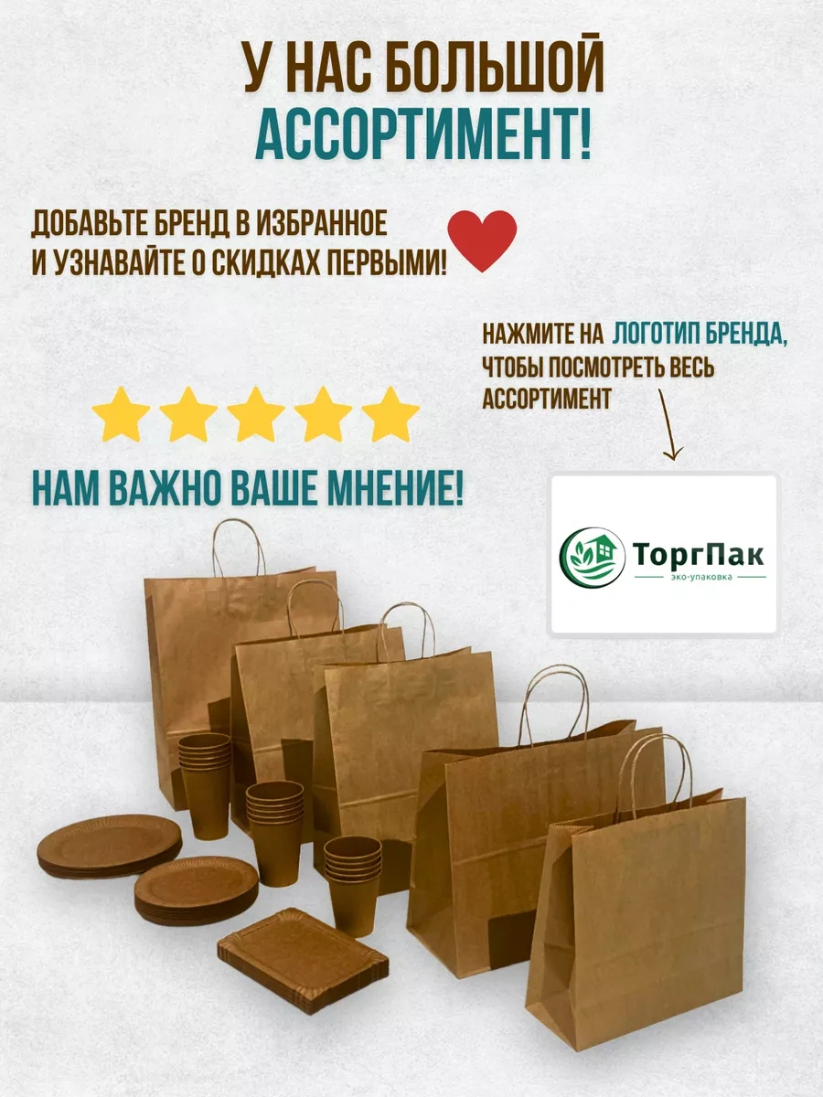 Euecopack Düzim Tek Kullanımlık Tabaklar 20x13 Cm 100 Adet 224644758 100 adet