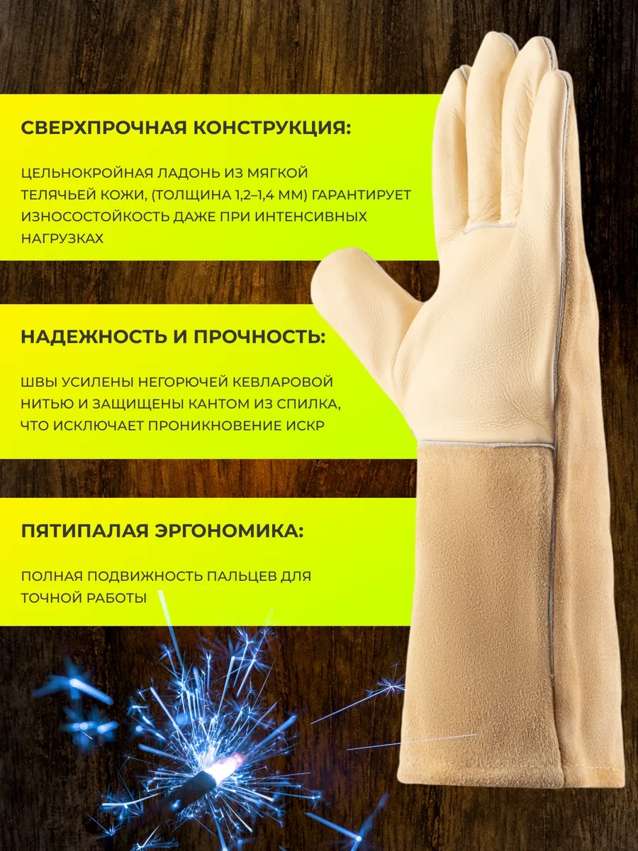 S. Gloves Kaynak Eldivenleri Welder Profi 4 391649918
