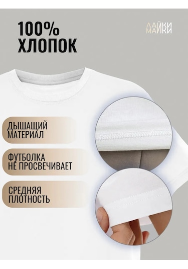 Lajkı-majkı Tişört Seti 176710610 Beyaz