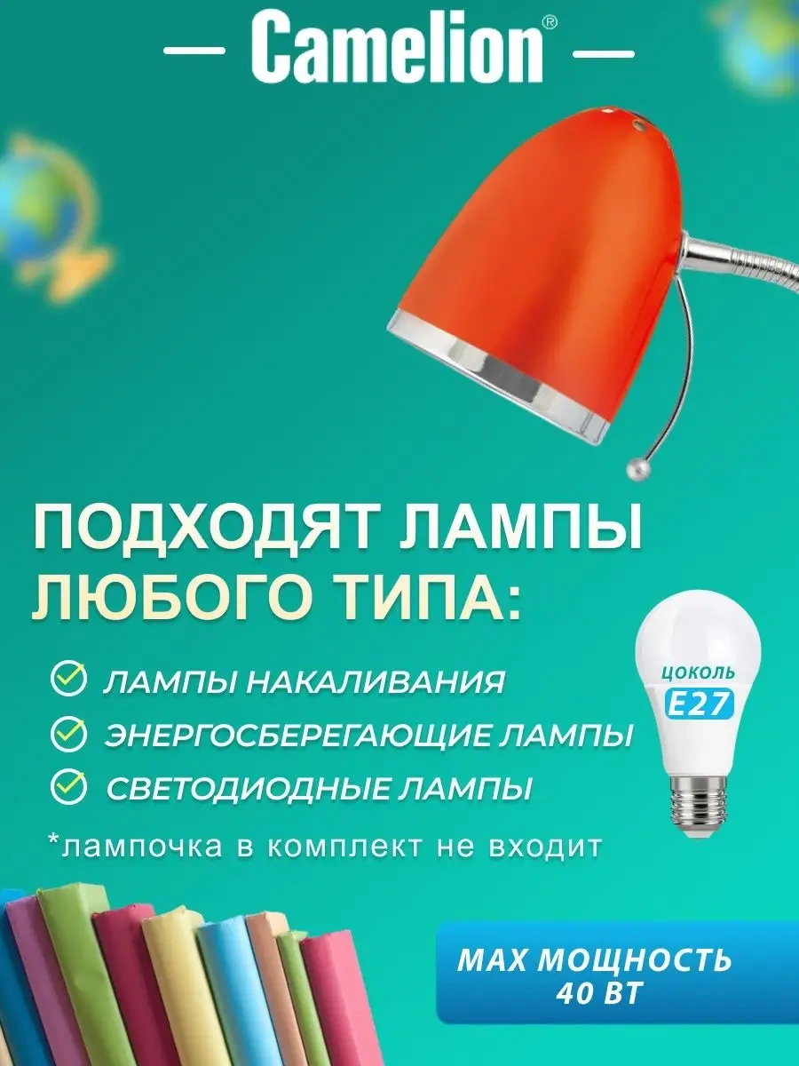 Camelion Manikür İçin Masa Lambası, Öğrenci İçin Aydınlatma 8639223 Turuncu