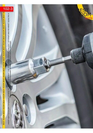 Best Room 3'lü Lokma Anahtar Adaptör Seti 151311252