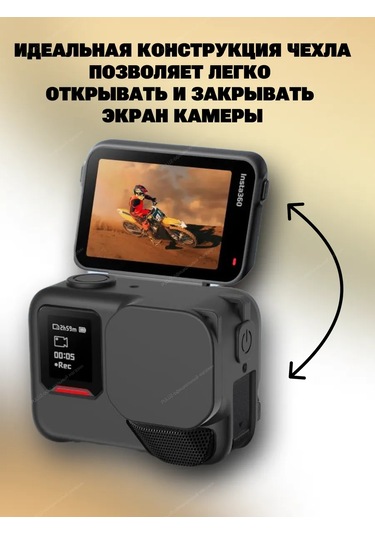 Puluz Insta360 Ace Pro 2 Aksiyon Kamerası İçin Kapaklı Kılıf 333264264