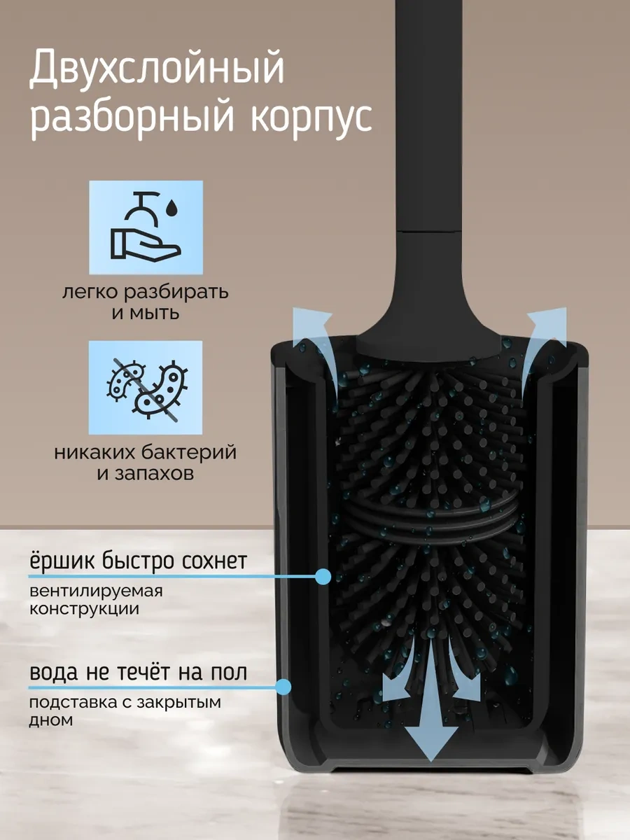 Wowei Ahşap Standlı Silikon Fırça 300527776 Siyah