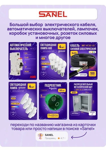 Tım Beton Kaplama Altı Duş Gideri 150x150 Mm Paslanmaz Çelik 221396529 Krom