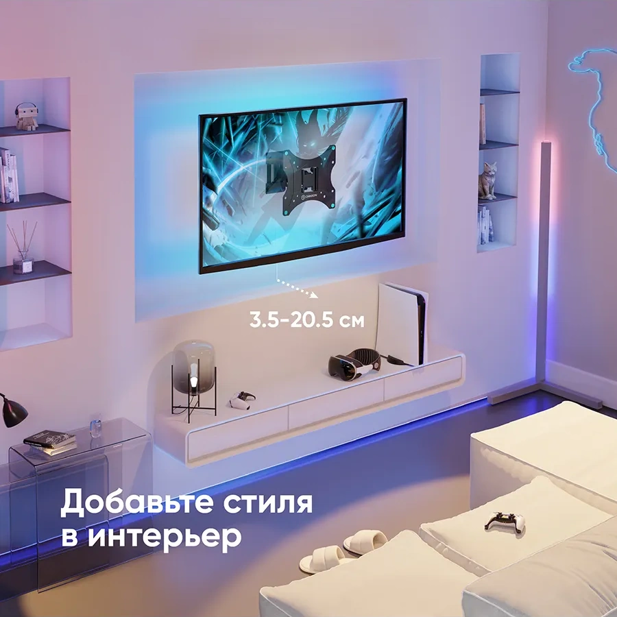 Onkron 17-43 Eğimli Ve Dönebilen Tv Konsol Braketi, Np24 10587560