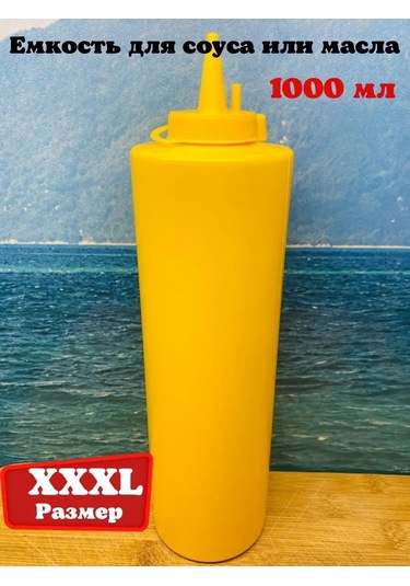 Perfect Shop Salata Sosu Kabı Plastik. Sos Şişesi. 136746930 Gri