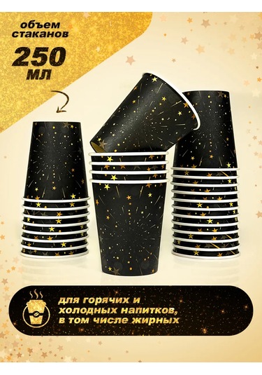 Bumaznyj Farfor Parti İçin Tek Kullanımlık Sofra Takımı 322547662 100 adet