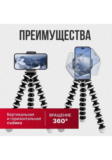 Tenfowee Esnek Bacaklı Tripod - Akıllı Telefon & Kamera İçin 360 Dönebilir Masaüstü Standı 1.5kg Taşıma Kapasiteli Siyah