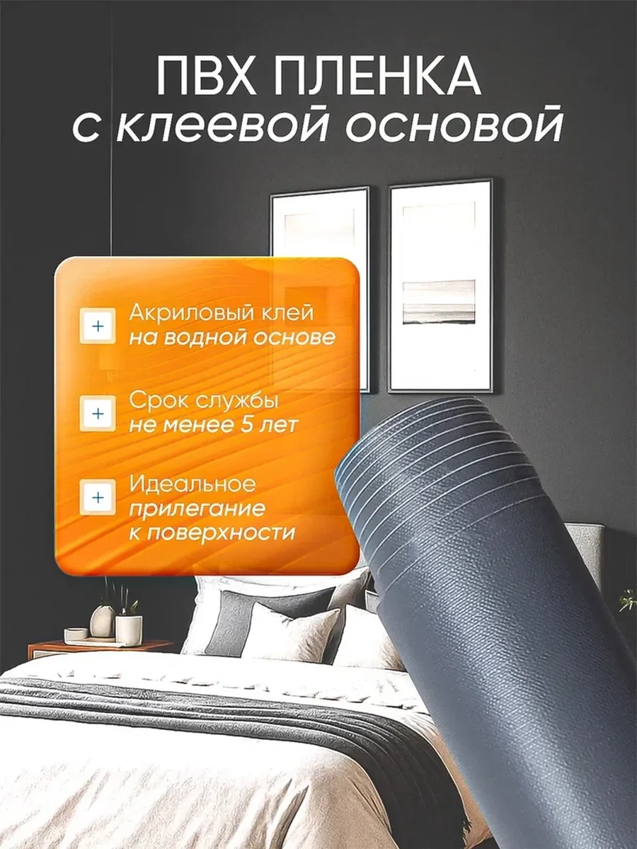 Comfee Master Mat Kendinden Yapışkanlık Mobilya Folyosu 297321306