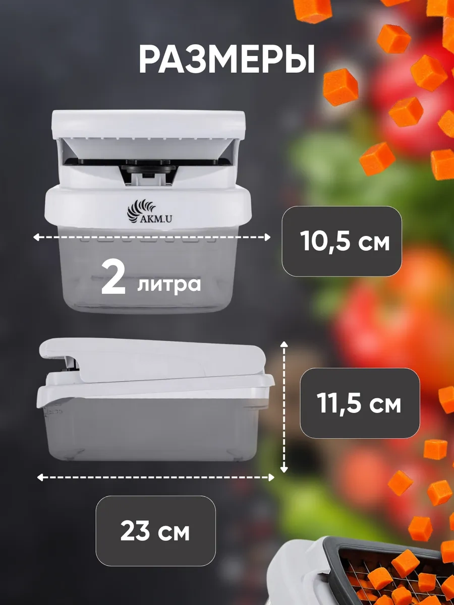 Akm.u Ovoserezka Çok Fonksiyonlu Sebze Doğrayıcı, Kapaklı, Manuel 369745029 Beyaz