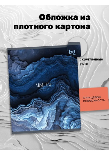 Bg Kareli Defter 48 Yaprak, 5 Adet 316157278