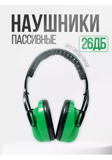 Rosomz Komz-15 Titan Gürültü Önleyici Katlanabilir Kulaklıkları 142764499