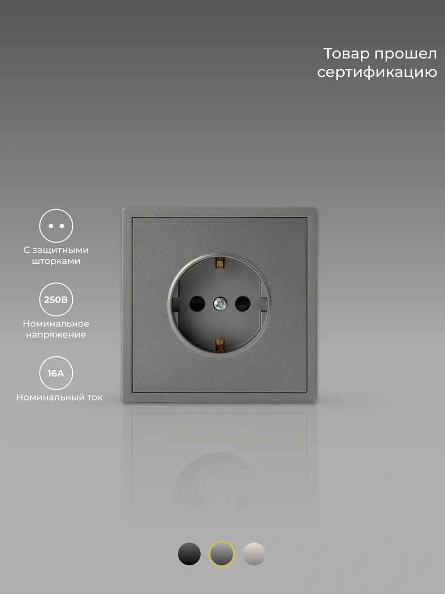 Laıtys Tekli Gri Topraklamalı Priz 222745863