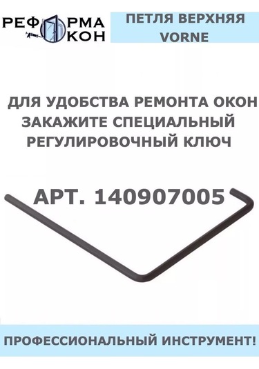 Reforma Okon Vorne Üst Menteşe 141598599