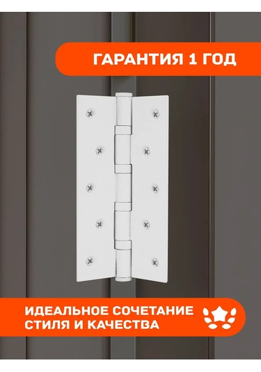 Nora-m Nora-m Eco 5-4bb Gömme Kapı Menteşeleri 265811884