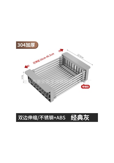 Mufunye Büyük Boy Gri Ev Kullanıma Uygun Su Sıvılandırabilen Mutfak Sıcak/soğuk Yemek Sepeti, Çamaşır Kurutma Ve Tabak Tutucu Gri