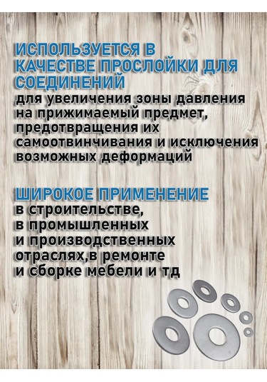 Bolt Proff Çap M8 Büyütülmüş Pul 200 Adet 263159704