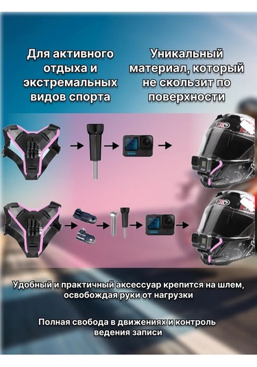 Shoppex Aksiyon Kamerası İçin Kask Montaj Aparatı 224455997