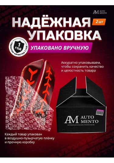 Automento Lada Priora 2 Arka Tampon İçin Reflektörler 209895386