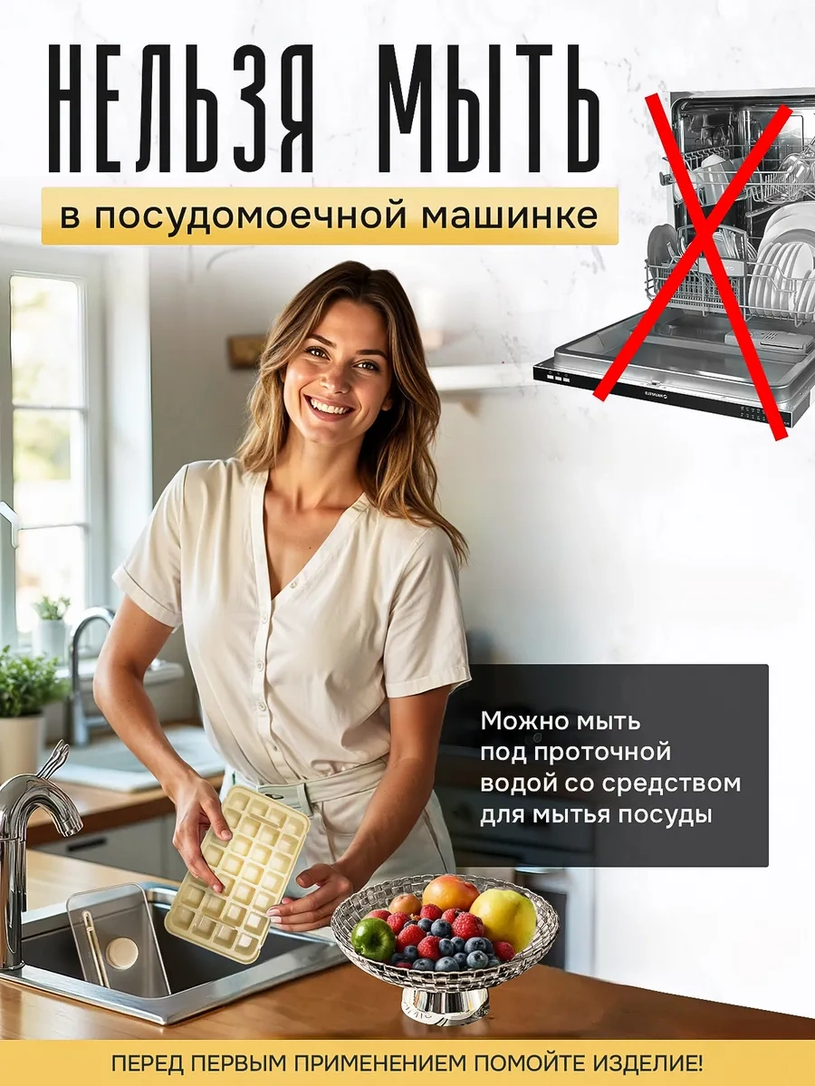 Barvk Buz Kalıbı Kaplı 237800829 Açık Sarı